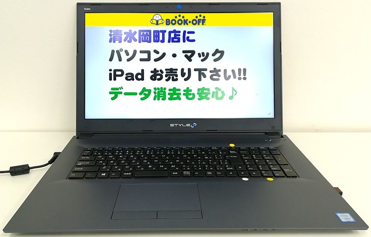 静岡市清水区の買取リサイクルショップ・ブックオフ清水岡町店にパソコン・マック・iPadお売り下さい！