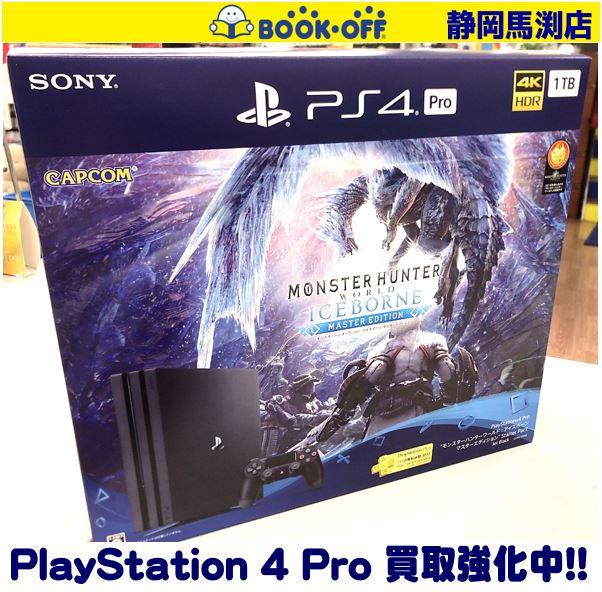 ブックオフ静岡馬渕店で【未使用品】『PlayStation 4 Pro ...