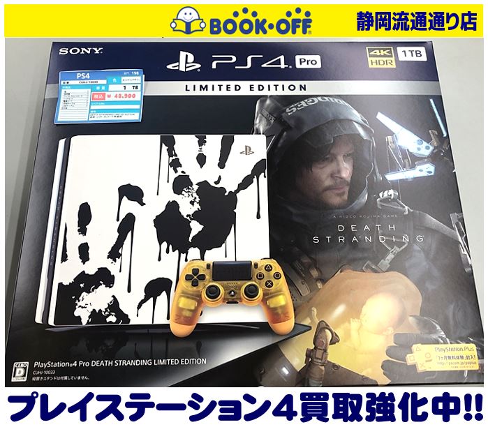 PlayStation Pro DEATH STRANDING LIMITED EDITION PS4 プロ プレイステーション４ 通販 