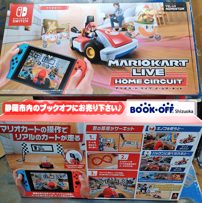 Nintendo Switch「マリオカート・ライブ・ホームサーキット」をお ...