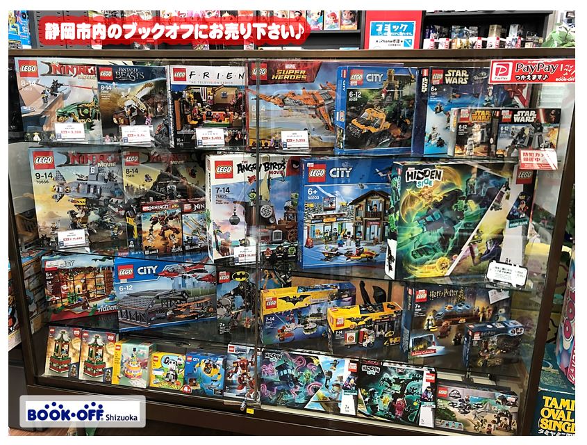 静岡市内のブックオフでレゴブロック組み立てキットも買取中！