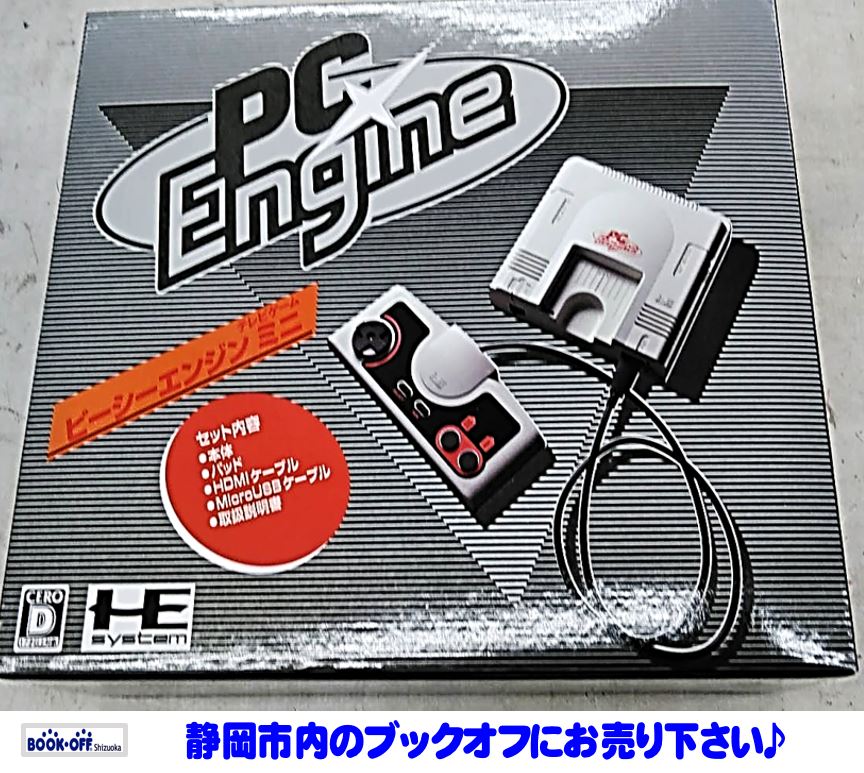 コナミデジタルエンタテインメント『PCエンジン mini』 お買取り！