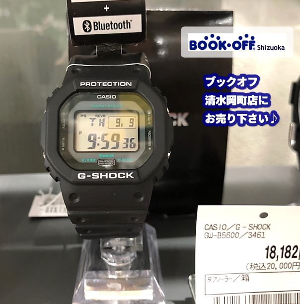 ブックオフ清水岡町店で【美品】カシオ (CASIO) G-SHOCK GW-B5600 Bluetooth 搭載電波ソーラー 腕時計 お買取りしました!!