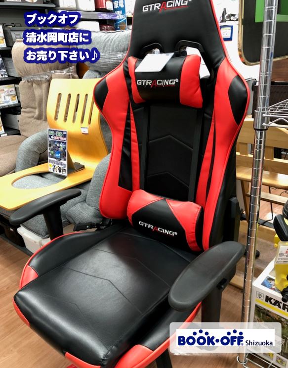 ブックオフ清水岡町店にて ‎ GT RACING『ゲーミングチェア 』をお買取り！