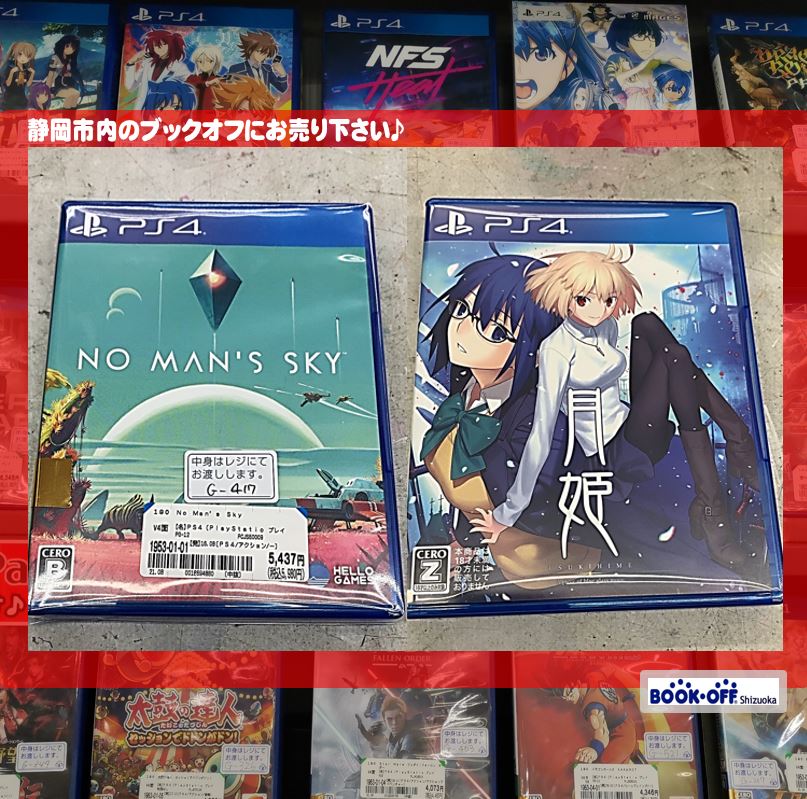 PS4『月姫 -A piece of blue glass moon-』『No Man's Sky』入荷しました！