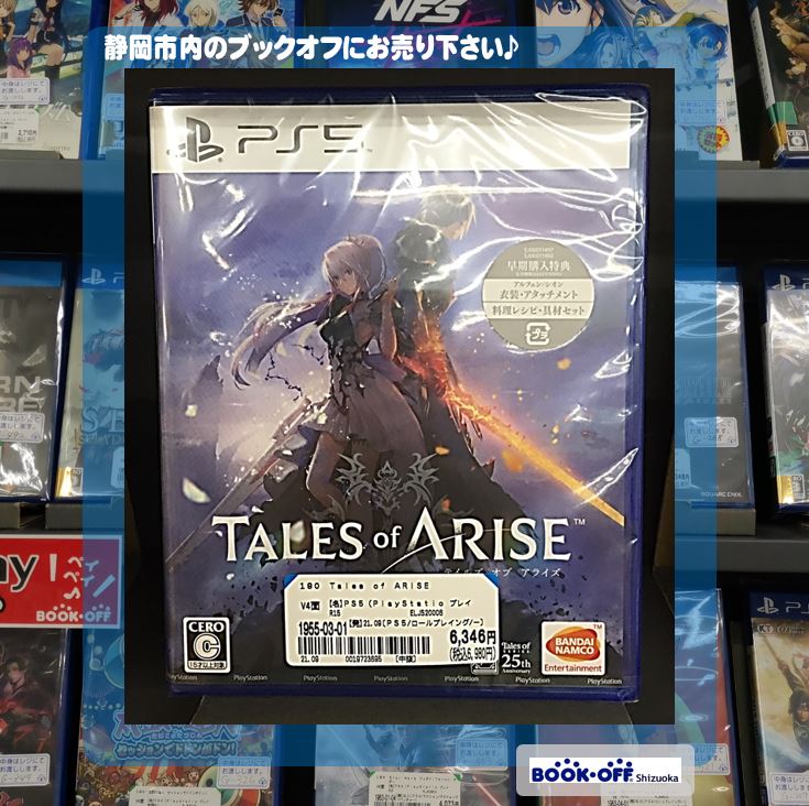 PS5『Tales of ARISE テイルズ オブ アライズ』入荷しました！