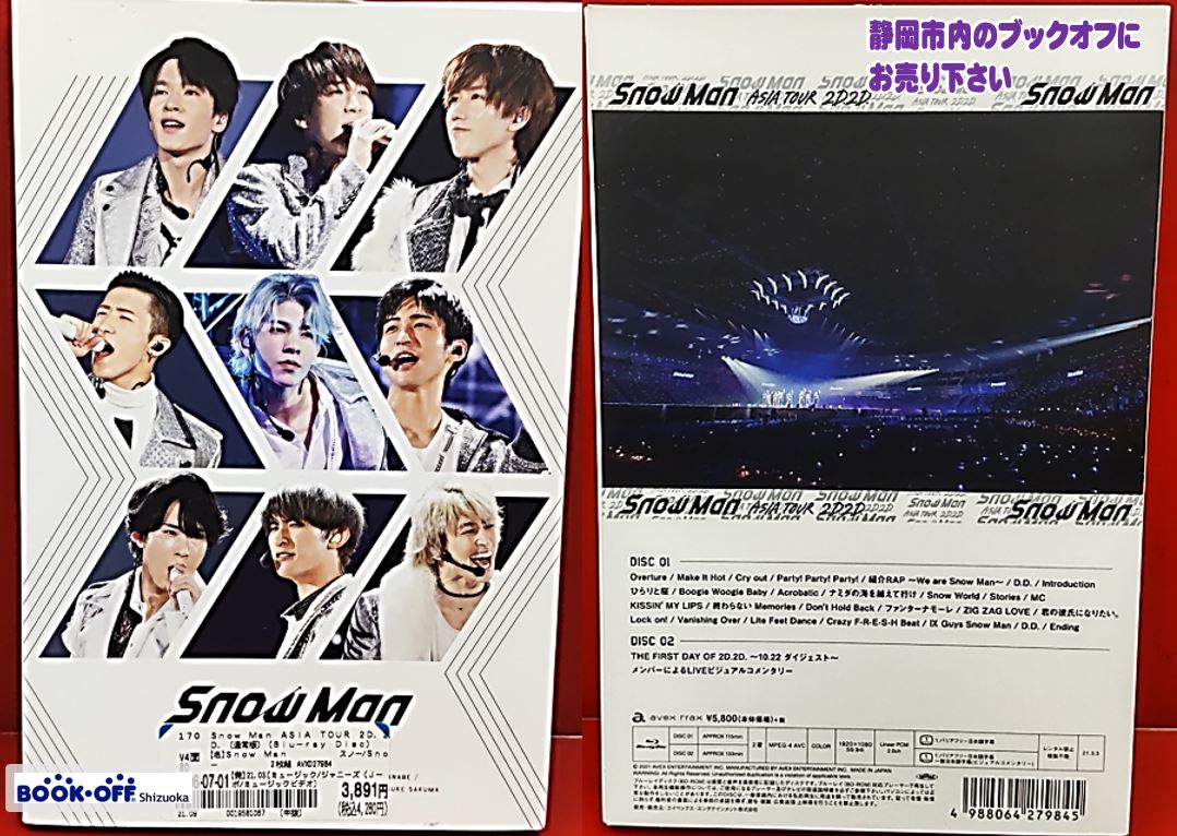 2024新入荷 ミュージック DVD snowman ミュージック - www 