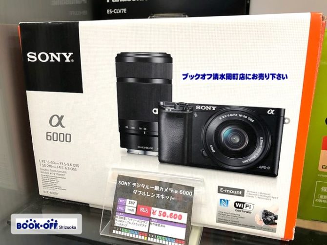 ブックオフ清水岡町店にて ソニー（SONY）デジタル一眼カメラα6000 ILCE-6000Y ダブルズームレンズキット お買取り！カメラ・デジタル家電・オーディオ機器お売り下さい