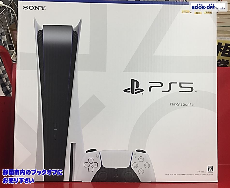 PlayStation5 本体　ディスクドライブ搭載モデル　ソフト７本セット