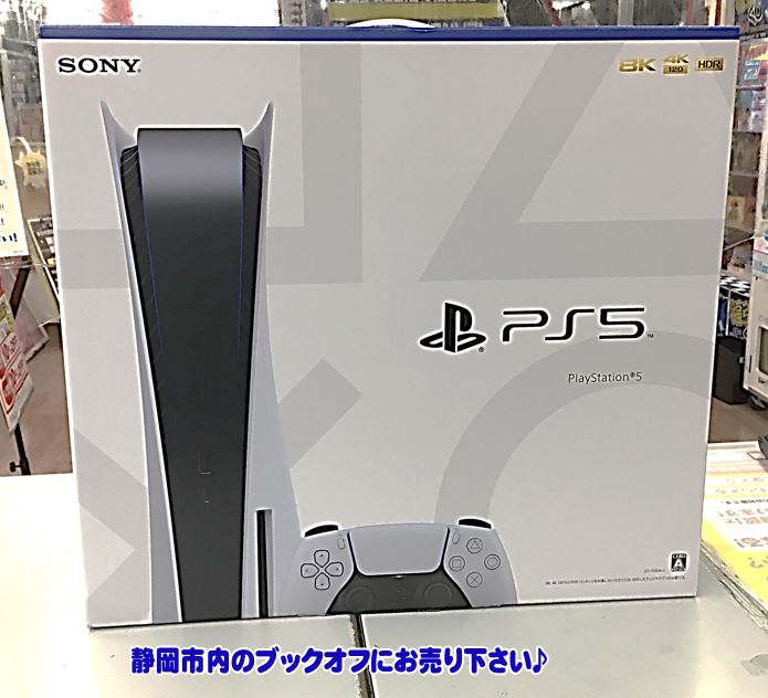 送料無料　PlayStation5 ディスクドライブ搭載モデルPS5本体未開封品