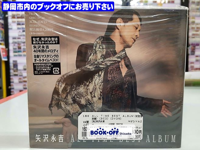 ブックオフ静岡流通通り店で 矢沢永吉 ベストアルバム『ALL TIME BEST ALBUM(初回限定盤) 』3CD+DVD をお買い取り♪