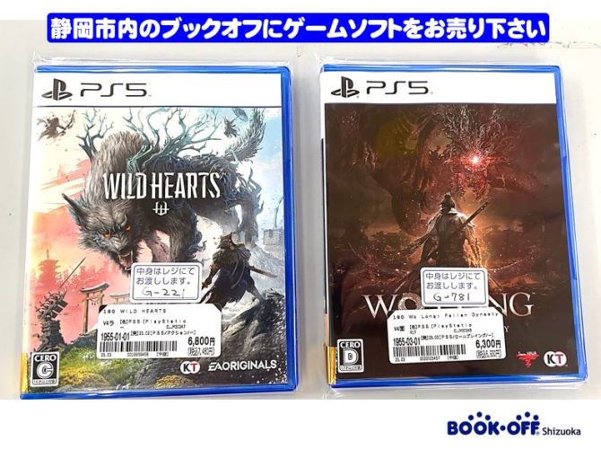 WO LONG + WILD HEARTS PS5ソフト