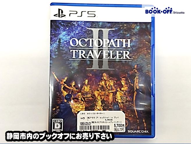 ブックオフ静岡流通通り店で PlayStation5『オクトパストラベラーⅡ』お買取りしました!! 