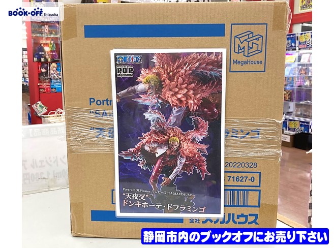 ブックオフ静岡馬渕店で メガハウス『ワンピース ONE PIECE Portrait.Of.Pirates SA-MAXIMUM 天夜叉 ドンキホーテ・ドフラミンゴ』フィギュア をお買い取り！