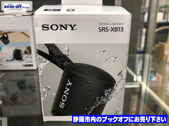 静岡市清水区のブックオフ清水岡町店で『ソニー（SONY）ワイヤレススピーカー SRS-XB13-B 』お買取り！生活家電・デジタル家電・オーディオ機器もお売り下さい