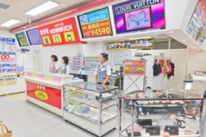 切符・商品券の買取なら金券屋ハウマッチ葵タワー地下店へ！