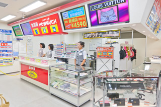チケットの買取なら金券屋ハウマッチ葵タワー地下店へ！