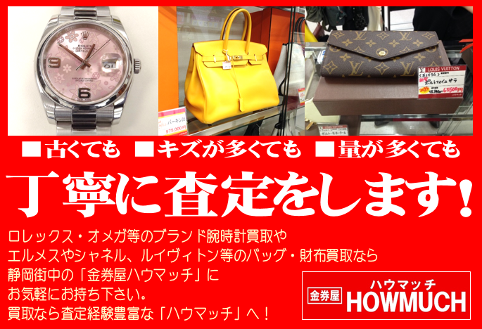 未使用品】LOUIS VUITTON（ルイヴィトン）モノグラム・ポルトフォイユ  