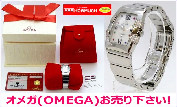 OMEGA(オメガ)コンステレーション1585.79が入荷！オメガ・ロレックス腕時計の買取なら静岡市街中の金券屋ハウマッチ