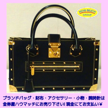 静岡市葵区街中の金券ショップ・金券屋ハウマッチ葵タワー地下店にてブランドバッグ・ルイヴィトン（LOUIS VUITTON）スハリ ファビューロ （M91812）をお買い取り！