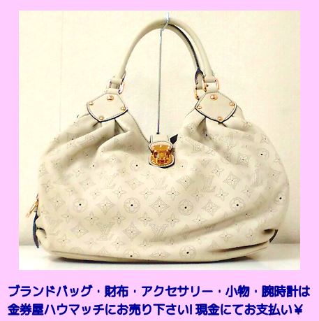 静岡市葵区の買取金券ショップ・金券屋ハウマッチ葵タワー地下店にてルイヴィトン（LOUIS VUITTON）ルイヴィトン・マヒナ　L（M93503）をお買い取り！