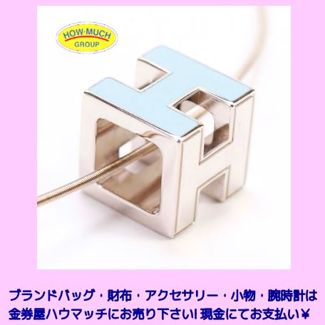 静岡市街中の買取金券ショップ・金券屋ハウマッチ葵タワー地下店にてブランド・エルメス(HERMES)カージュドアッシュ・Hキューブ・ネックレス・ペンダント・アクセサリーをお買い取り！