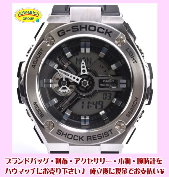 静岡市葵区の買取リサイクルショップ・金券ショップ金券屋ハウマッチ葵タワー地下店にて人気ブランド【美品】CASIO(カシオ) G-SHOCK G-STEEL (GST-410) メンズ腕時計 をお買い取り！