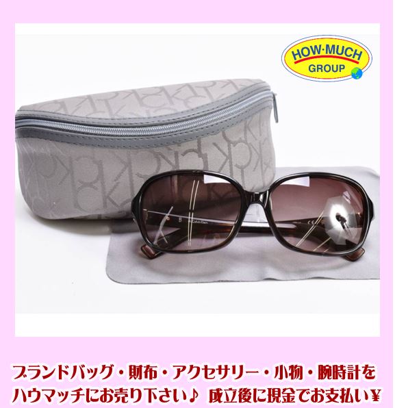 【美品】カルバンクライン(Calvin Klein)サングラス CK4202SA をお買い取り!