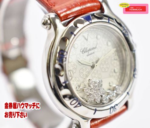 ショパール (CHOPARD) ハッピースポーツ　スノーフレーク (27/8949) レディース腕時計 お買い取り！