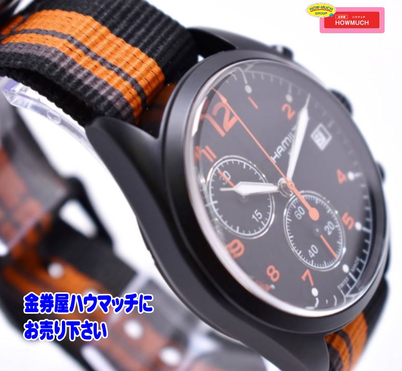 【美品】ハミルトン (HAMILTON) カーキ アビエーション Pilot Pioneer Chrono H76582933 H765820 レディース腕時計 お買い取り！
