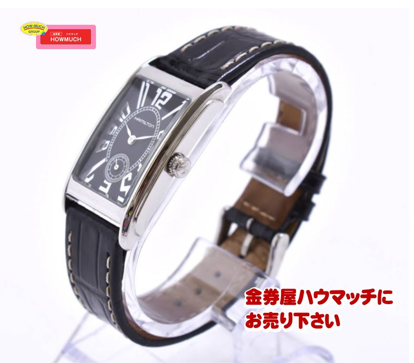 ハミルトン (HAMILTON) アードモア クォーツ H11411733 レディース腕時計 お買い取り！