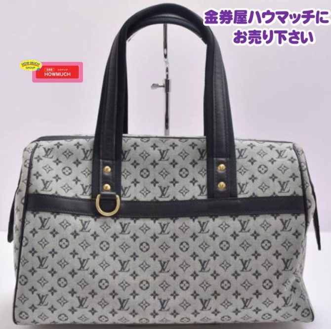 静岡市葵区の買取リサイクルショップ・金券ショップ金券屋ハウマッチ葵タワー地下店にてルイヴィトン(LOUIS VUITTON)ジョゼフィーヌGM セミショルダーバッグ (M92309) をお買い取り!