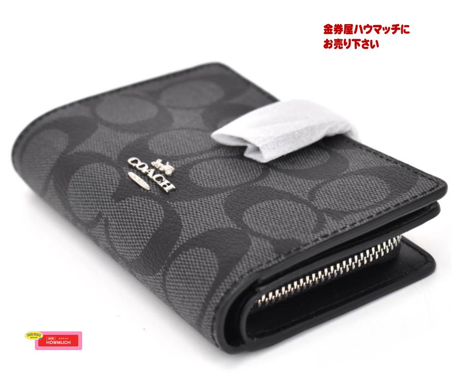 【未使用品】コーチ（COACH）シグネチャー 二つ折り財布（F23553) をお買い取り！