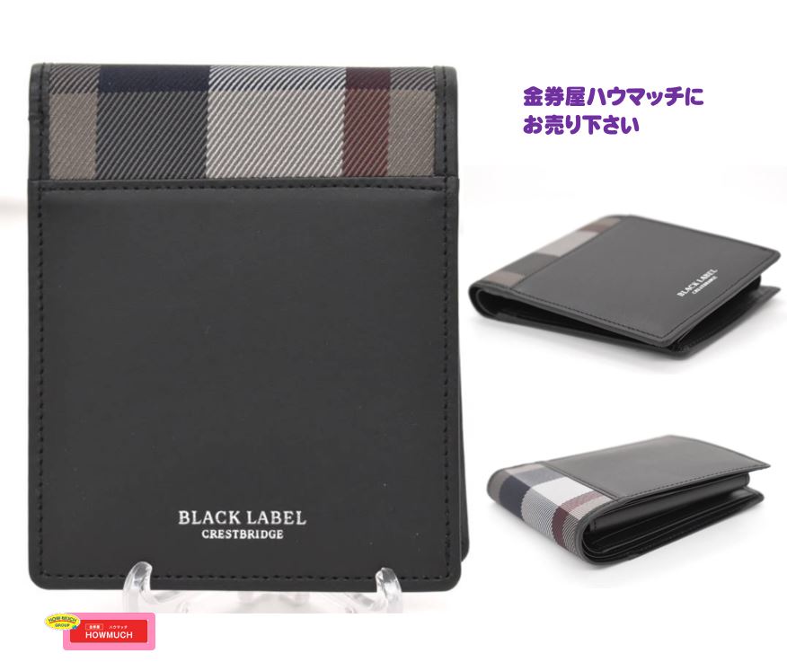 【美品】ブラックレーベル クレストブリッジ（ BLACK LABEL CRESTBRIDGE ）チェックコインタイプ（51210-620-46）二つ折り財布 をお買い取り♪