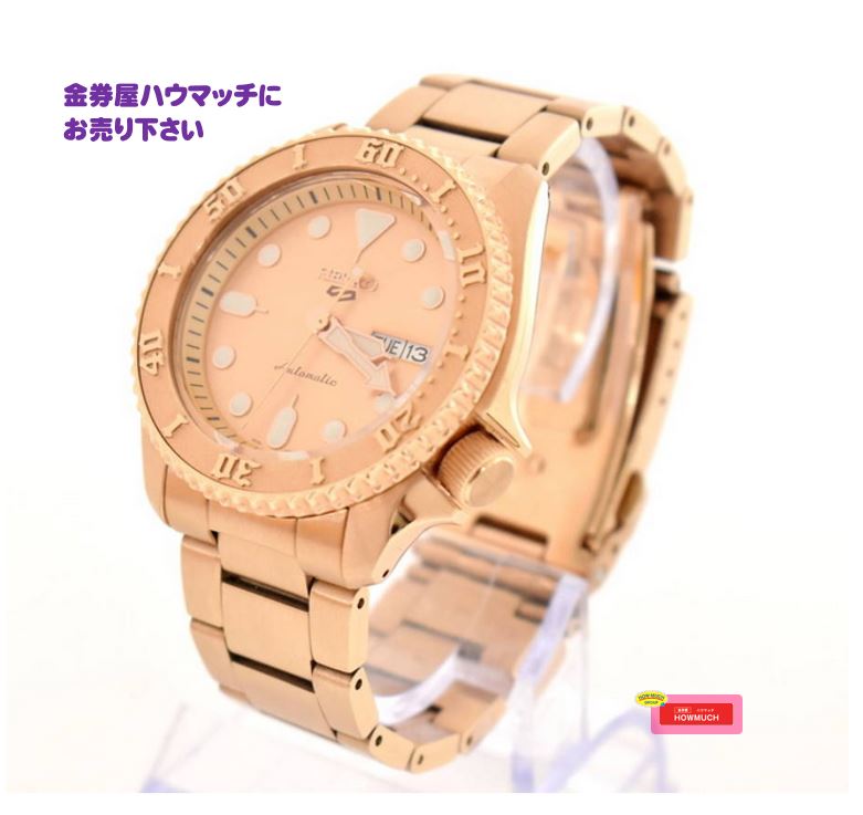 【美品】セイコー ( SEIKO ) セイコー5スポーツ（ 4R36-08E0 ）自動巻き腕時計 お買い取り！