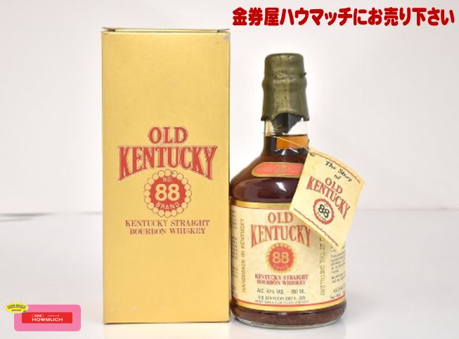 オールドケンタッキー（OLD KENTUCKY）No.88 13年 バーボンウイスキー