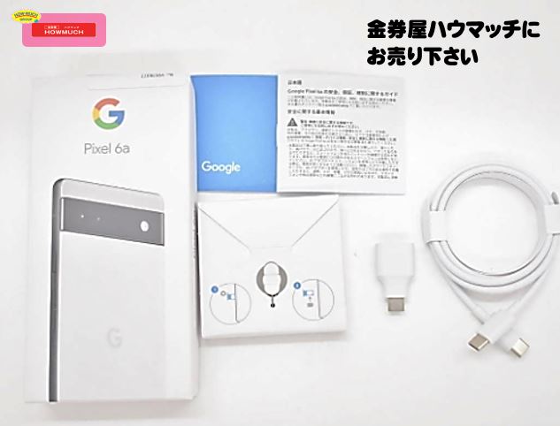 【美品】au Google Pixel 6a スマートフォン ( 6GB/128GB 6.1インチ ) 5G USB-C ケーブル 箱付き をお買い取り♪