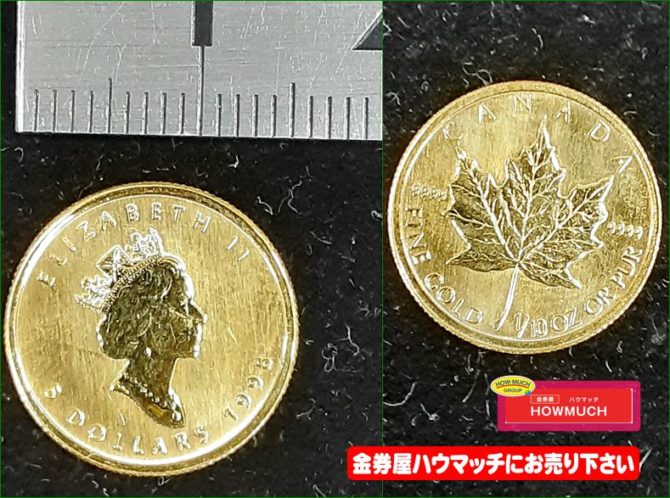 静岡市葵区の買取リサイクルショップ・金券ショップ金券屋ハウマッチ静岡駅南口店で『メイプルリーフ金貨 5ドル K24(純金・24金)』お買取り！