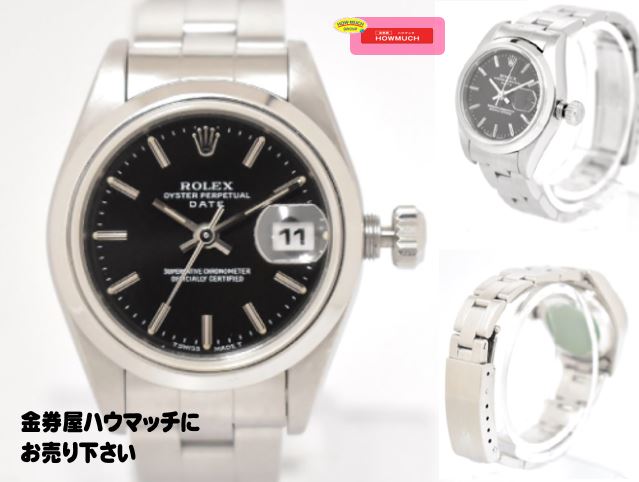ロレックス( ROLEX ) オイスターパーペチュアルデイト ( Ref：69160/cal：2135 ) レディース 自動巻き腕時計 お買い取り！