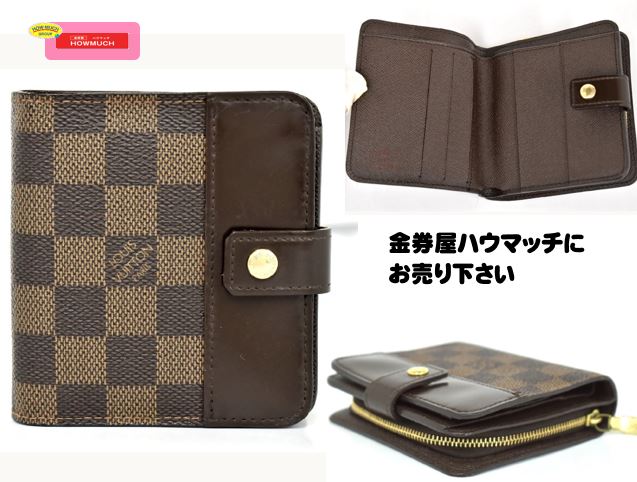 ルイヴィトン( LOUISVUITTON )ダミエ コンパクトジップ( N61668 )2つ折り財布 をお買い取り♪