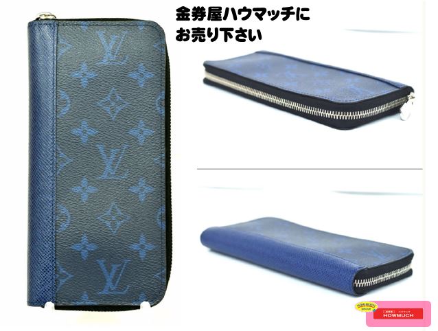 【美品】ルイヴィトン( LOUISVUITTON )ジッピーヴェルティカル( M30447 )ラウンドファスナー長財布 をお買い取り♪