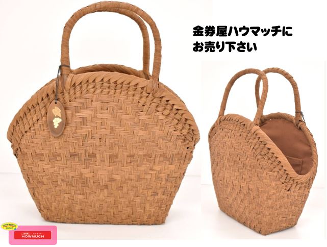 ヤマコー 山葡萄 半月口 かごバッグ をお買い取り♪ブランドバッグ  