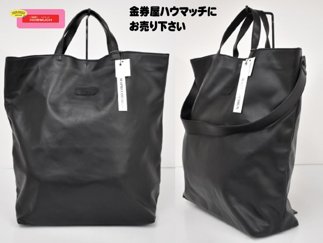 【美品】マフィアデザイン( MAPHIA DESIGN )牛革 2wayトートバッグ( MD-9010-BK )をお買い取り♪
