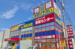 リサイクルショップ、買取・販売なら静岡市に３店舗のハウマッチライフへ！