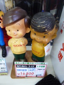 レトロ玩具の買取・販売なら静岡市に３店舗のハウマッチライフへ！