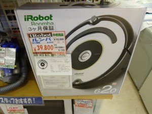 家電の買取・販売ならハウマッチライフへ！