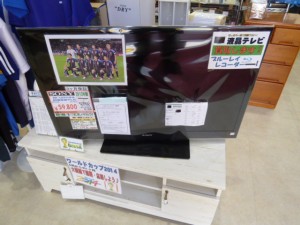 液晶テレビの買取・販売ならハウマッチライフへ！