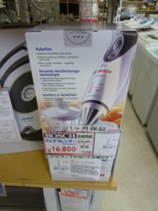 生活家電の買取・販売なら静岡市内に３店舗のハウマッチライフへ！