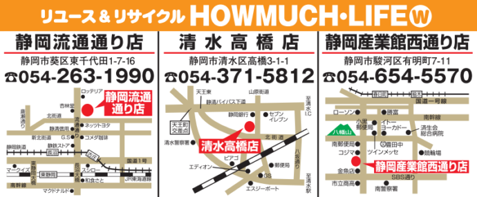 howmuchlifemap