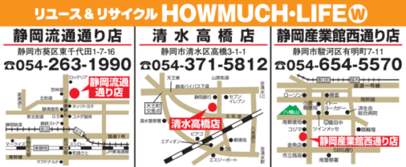 howmuchlifemap-min